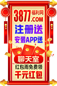 悬浮推广-微信